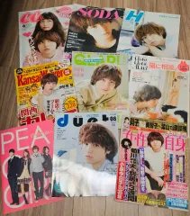 Hey! Say! JUMP(ヘイセイジャンプ・ジャンプ) インノオーク 雑誌 チラシ パンフレット ポスター 9 巻 まとめ売り