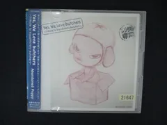 美品】Yes, We Love butchers 4枚セット Amazon.co.jp: Yes, We Love