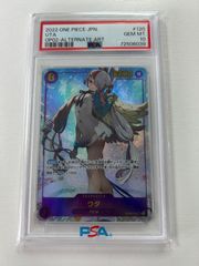 PSA9】暗黒騎士ガイア レリーフ 遊戯王 - メルカリ