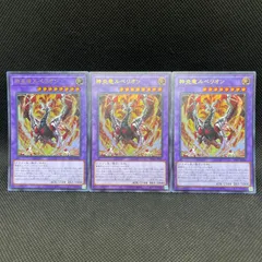 遊戯王 まとめ売り 御巫 ヤミー - メルカリ