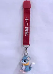 【中古】ストラップ(キャラクター) 楽俊 ストラップ ｢PS2 十二国記-赫々たる王道 紅緑の羽化-｣ 予約特典