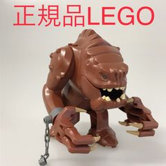 正規品 中古 LEGO レゴ スターウォーズ  ビッグフィグ　ランコア CT-497 ※STARWARS　75005 465