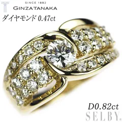 ギンザ タナカ GINZA TANAKA 16号 リング ダイヤ 0.58ct Pt プラチナ 指輪 VLP 90198821