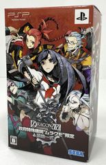 安いセブンスドラゴン2020 ムラクモの通販商品を比較 | ショッピング 