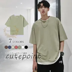 Tシャツ 半袖 メンズ フェイクレイヤード 夏Tシャツ ゆったり 半袖Tシャツ クルーネック 男性 ゆるTシャツ 無地 白t 夏 サラサラ 快適 トッ