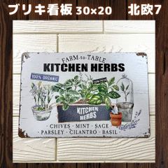 【新品】北欧7ブリキ看板プレート庭お花壁掛けインテリアヴィンテージ壁掛けパネルアンティークレトロ動物犬猫可愛いペットガーデニング壁飾りアメリカン雑貨ガレージプレートトレンドインスタ人気