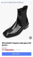 2025年最新】humantの人気アイテム - メルカリ