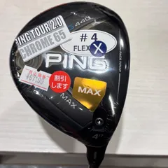 A*M様 PING G440 MAX まとめ売り3本　3w 5w 4u G440 MAXフェアウェイウッド│CLUB PING【PINGオフィシャルサイト】