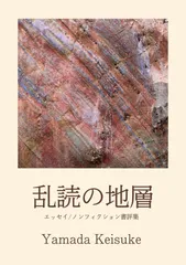 2025年最新】アンデションの人気アイテム - メルカリ