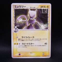 PROMO ガブリアス LV.64 104/DP-P 未開封 / TA23459 - メルカリ