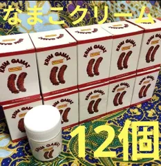 ナマコクリーム10点 2025年最新】ナマコクリームの人気アイテム - メルカリ