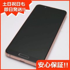 良品中古 SIMフリー AQUOS sense3 lite ライトカッパー スマホ 白ロム 中古 土日祝発送OK 01000