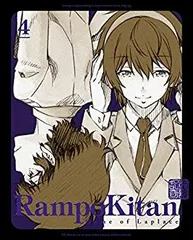【中古】(未使用･未開封品)　乱歩奇譚 Game of Laplace 4 (完全生産限定版) [Blu-ray] df5ndr3