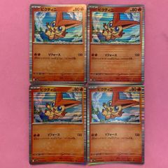 ポケモンカード　ビクティニ　4枚　R