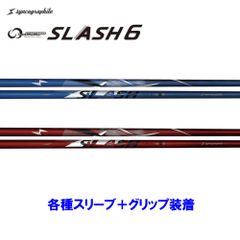 シンカグラファイトSLASH4TYPE- B S JIGENスリーブ付 - メルカリ