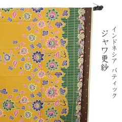インドネシア　バティック　プリント生地　ジャワ更紗