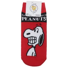【メール便】スヌーピー 女性用靴下 キャラックス レディースソックス 75周年RD ピーナッツ スモールプラネット 大人向け キャラクター グッズ 