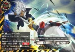 バディファイト 怒裏留バンカー‼︎（ホロ仕様）4枚セット - メルカリ