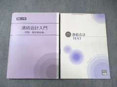 資格の大原　所得税　申告実務　実務力養成シリーズ 資格の大原 所得税 申告実務 実務力養成シリーズ 2025年最新