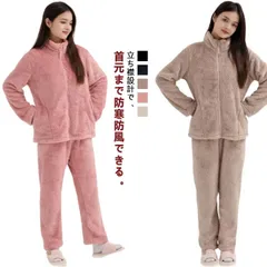  もこもこ レディース 上下セット シンプル 立ち襟 ルームウェア サイドポケット セットアップ ルームウェア 軽い 長袖 厚手 かわいい パジャマ 暖かい ふわふわ 秋冬 防寒対策 保温 無地 部屋#cjfj136495