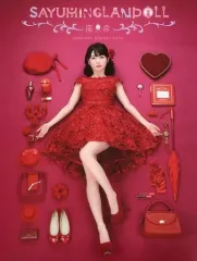 道重さゆみ ③ ポストカード 47枚セット 道重さゆみ YES!最幸でしょ♡ ポストカード - メルカリ