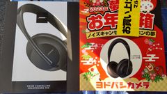 ヨドバシカメラ　福袋　ノイズキャンセルヘッドホンの夢　Bose 700ブラック