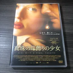 【ジャンク品】コリン・ファース playmaker 海外版DVD ジャンク】コリン・ファース playmaker 海外版DVD