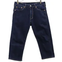 2024年最新】LEVI