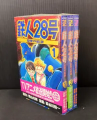 DVD 鉄人28号 Classic Edition 全24巻　全巻 鉄人28号 Classic Edition 1 | アニメ | 宅配DVDレンタルの
