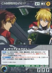 2025年最新】クルセイド エクセレンの人気アイテム - メルカリ