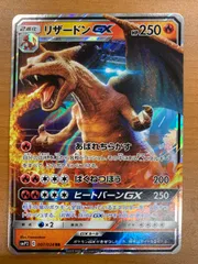 2025年最新】名探偵ピカチュウ リザードンの人気アイテム - メルカリ