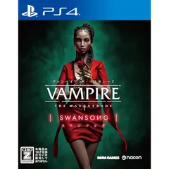 ヴァンパイア:ザ・マスカレード スワンソング【予約特典】ゲーム内スキンパック 同梱 & ロゴステッカー 付 - PS4