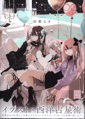 GRATS OTONAGI 旧都なぎ 新作スリーブ4種セット GRATS OTONAGI 旧都なぎ 新作スリーブ4種セット Amazon.co.jp