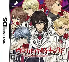 【中古】ヴァンパイア騎士DS (通常版) (特典無し)