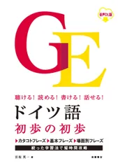 2025年最新】ドイツ古本の人気アイテム - メルカリ