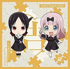 2025年最新】告RADIOの人気アイテム - メルカリ