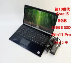 VAIO 中古ノートパソコン 超軽量薄型モデル VAIO Pro PK VJPK13C11N Core i5 1035G1 メモリ8GB SSD256GB 無線LAN 14インチ Windows11 Pro WEBカメラ 【中古品】