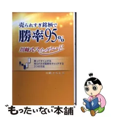 2024年最新】川崎さちえの人気アイテム - メルカリ