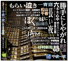 2025年最新】沢田研二 ザ スターの人気アイテム - メルカリ