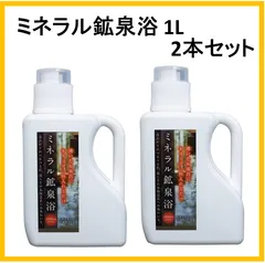 2024年最新】希望の命水の人気アイテム - メルカリ