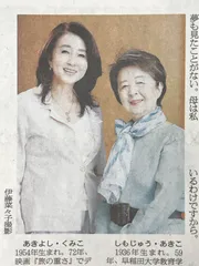 アートポスター 川内倫子 エキシビジョンポスター 展覧会グッズ | 川内倫子 Rinko Kawauchi M/E 球体の上 無限の連なり