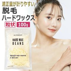 電子レンジOK！粒状 ハードワックス100g 業務用 脱毛 ワックスビーズ ビーズワックス ブラジリアンワックス HARD WAX BEANS