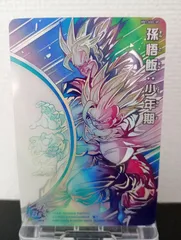 【極美品最安値】孫悟飯少年期 mm1-asec sp ☆ASEC全Verセット☆ MM1-ASEC P ASEC SP 孫悟飯：少年期 - メルカリ