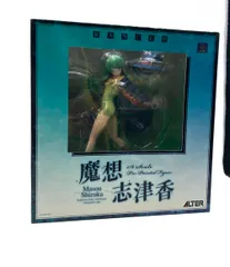 魔想志津香 Rance VI ゼス崩壊　1/8 フィギュア　アルター　ランス Rance（ランス）VI －ゼス崩壊－ 魔想志津香 1/8 完成品