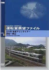 【鉄道サボ】（表）快速 マリンライナー 札幌−小樽間（裏）快速 マリンライナー marineliner-711.jpg