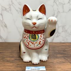 招き猫（瀬戸焼、薬師窯）