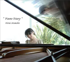 Piano Diary