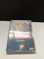 ハウルの動く城DVD( 2枚組) R7Y117