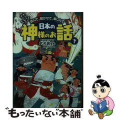 2024年最新】水野ぷりんの人気アイテム - メルカリ