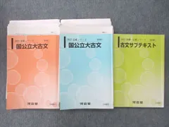 2024年最新】完成古典 答えの人気アイテム - メルカリ